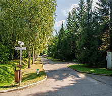 Ореховая бухта