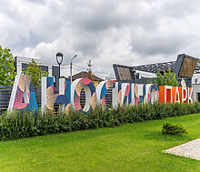 Готовый дом в Аносино Парк