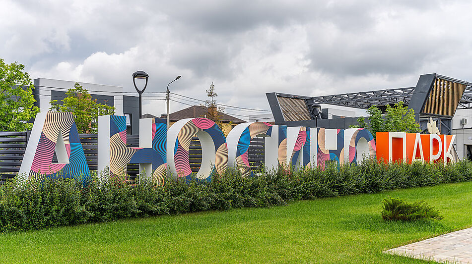 Готовый дом в Аносино Парк