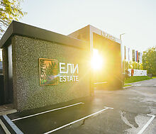 Участок у воды в КП Ели Эстейт