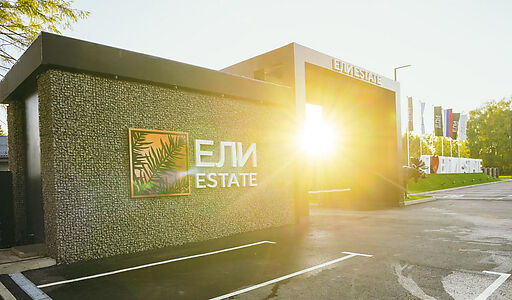 Лесной участок в КП Ели Эстейт