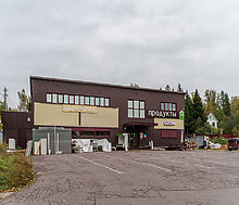 Большой дом в КП 