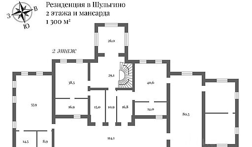 Дом в КП Шульгино