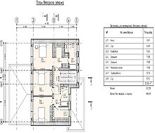 Уютный дом в Павлово Village
