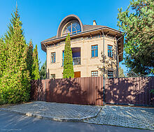 Краснознаменск