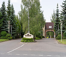 Дом без отделки в Агаларов Эстейт