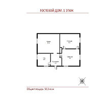 Дом в современном стиле в Ивакино