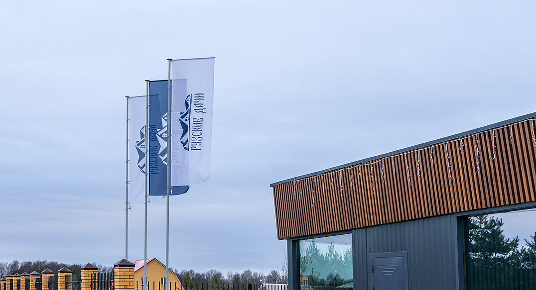 Рузские дачи