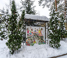 Алексеево Парк