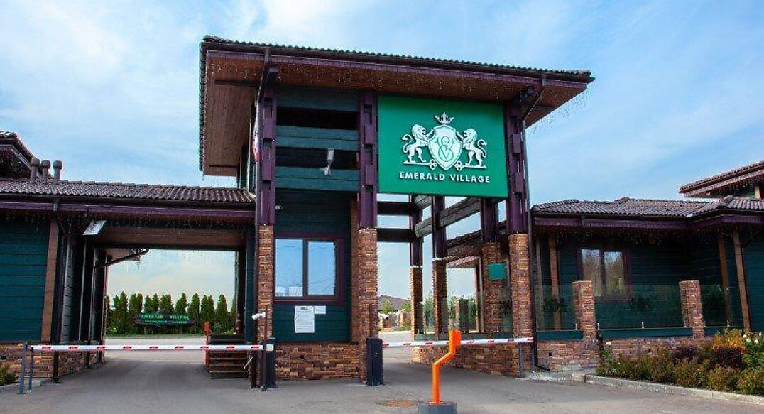 Эмеральд Вилладж