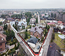 Изумрудный Город