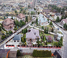 Изумрудный Город