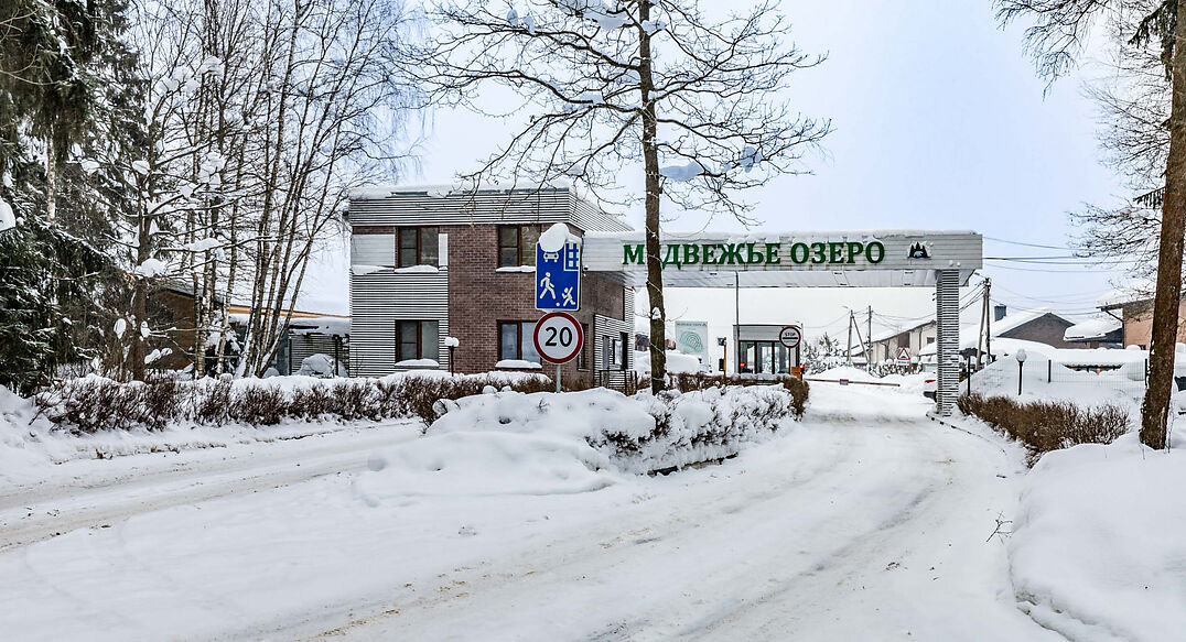 Медвежье озеро