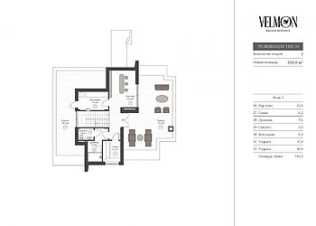 Дом в стиле хай-тек в КП Velmon