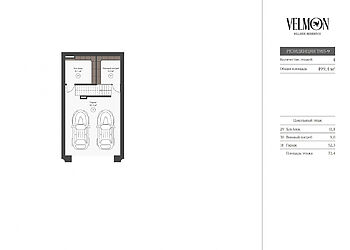 Дом в КП Вельмон