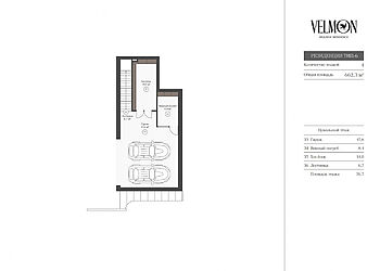 Дом в КП Вельмон