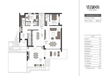 Дом в КП Вельмон