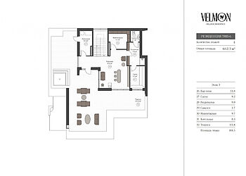 Дом в КП Вельмон