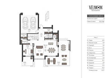 Дом в КП Вельмон