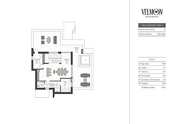 Дом в КП Вельмон