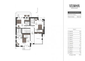 Дом в КП Вельмон