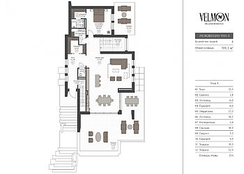 Современный дом в КП Velmon