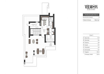 Дом в КП Вельмон