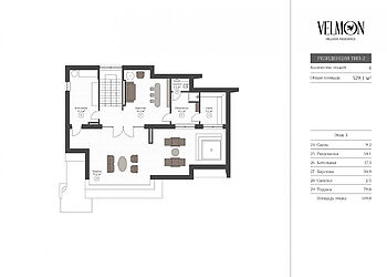 Стильный дом в КП Velmon