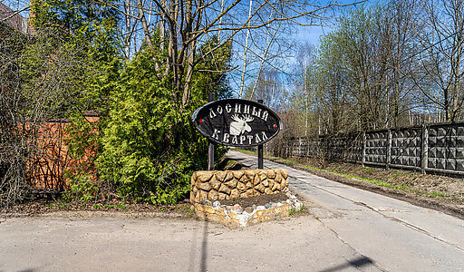 Лосиный квартал