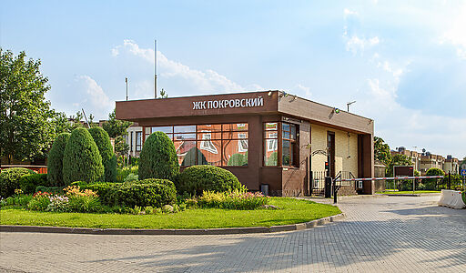 Уютный дом в КП Покровский