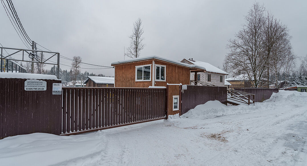 Лесная Быль