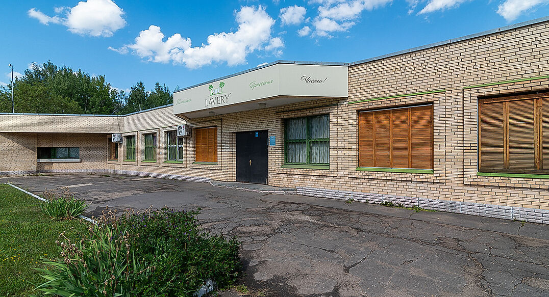 Чароит (Ватутинки)