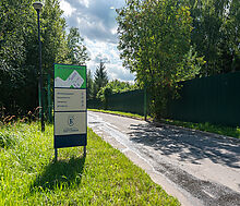 Чароит (Ватутинки)