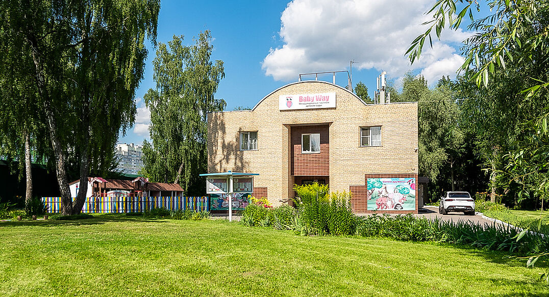 Чароит (Ватутинки)