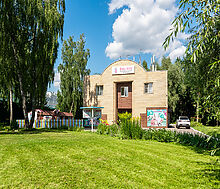 Чароит (Ватутинки)