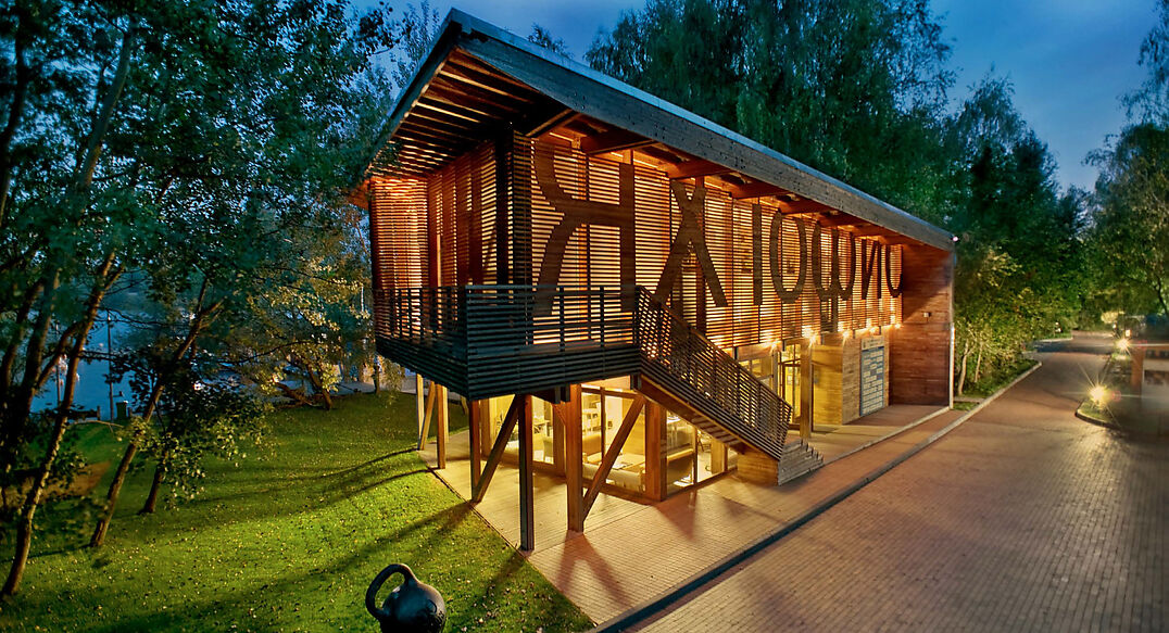 Курорт Пирогово