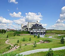 Завидово Гольф