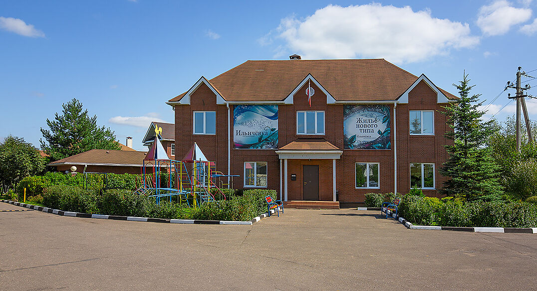 Новая Ильичевка