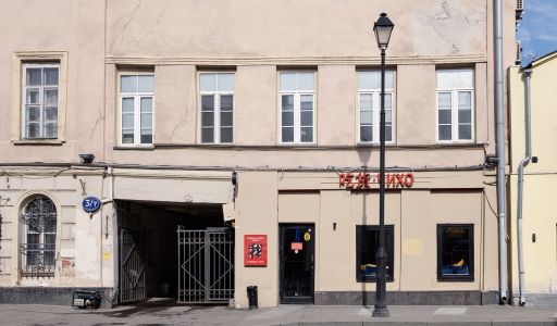 Арендный бизнес на Покровке