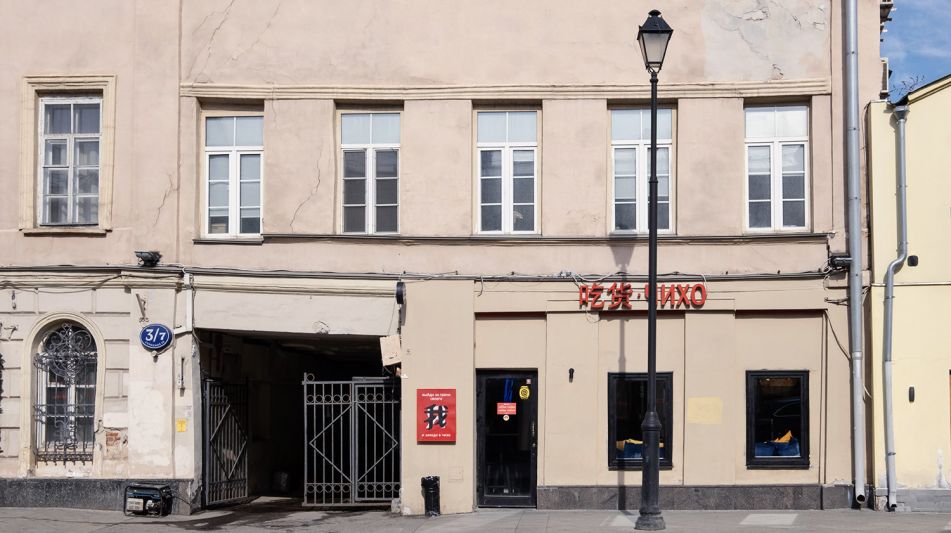 Арендный бизнес на Покровке