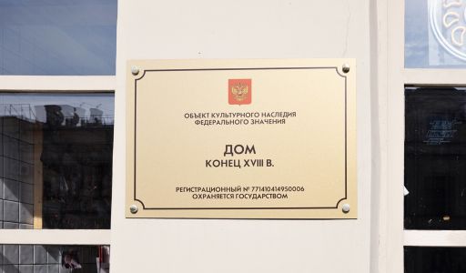 Арендный бизнес на Покровке