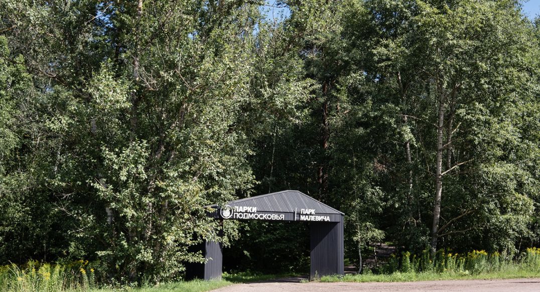 Десять Ярдов