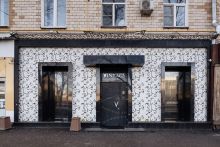 Коммерция на ул.Панфилова