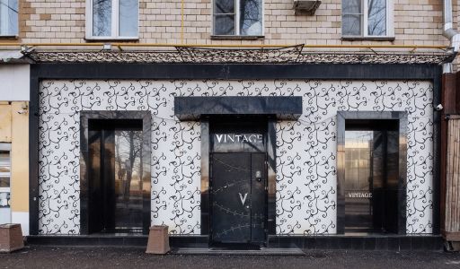 Коммерция на ул.Панфилова