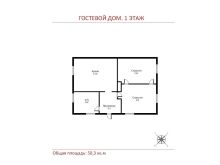 Дом в современном стиле в Ивакино