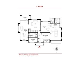 Стильный дом в КП Европа-1
