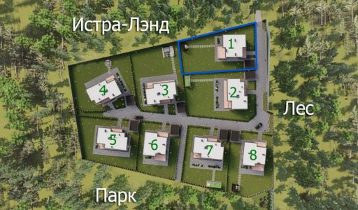 Дом под отделку в КП Истра Лэнд-2