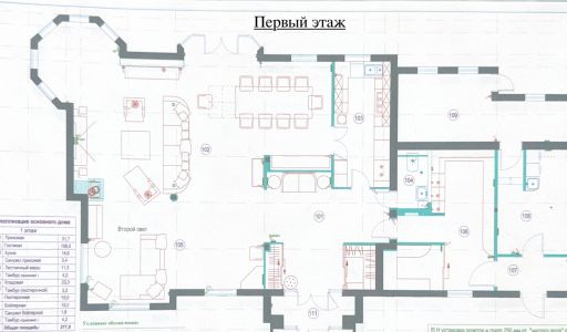 Особняк в КП Новогорск-7