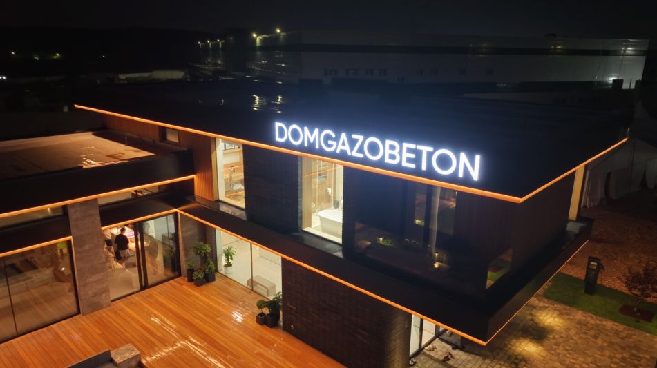 Готовый дом в КП Павловы Озера