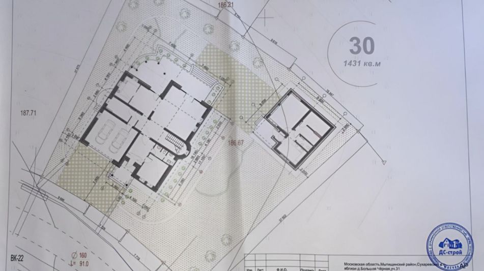 Дом под ключ с бассейном Адмирал